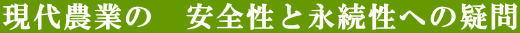 ����_�Ƃ́@���S���Ɖi�����ւ̋^��