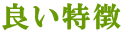 �ǂ����� 